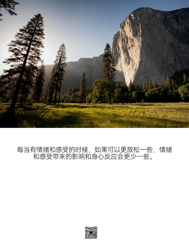 别被念头带走。
