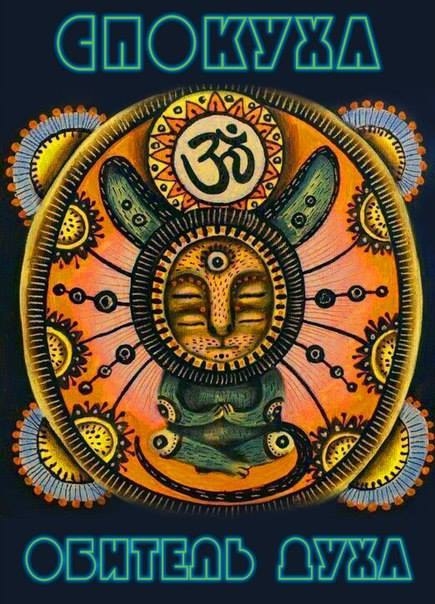 Om