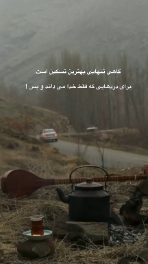 Masoud