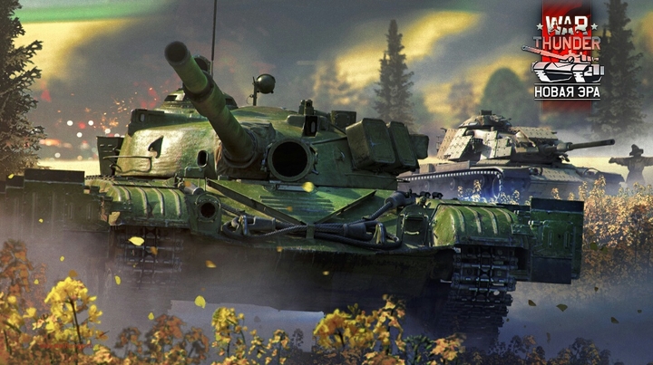 WarThunder