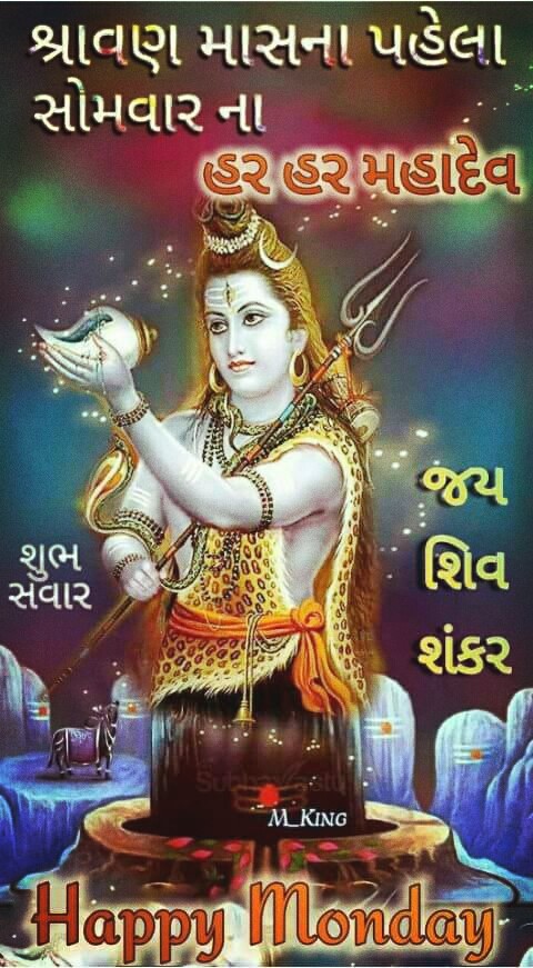 om.Namah Shivaay