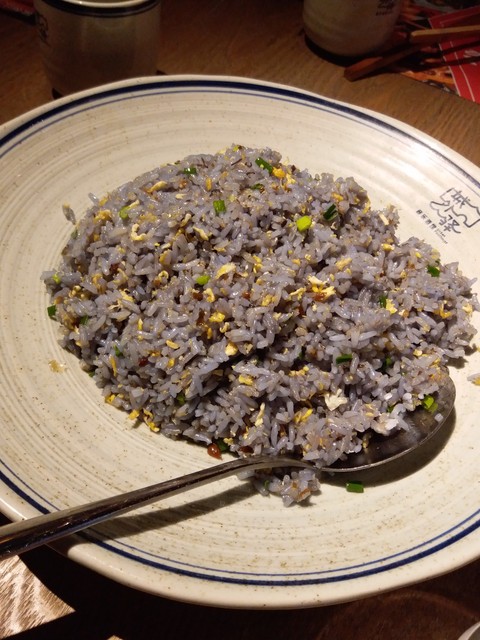 Rice
