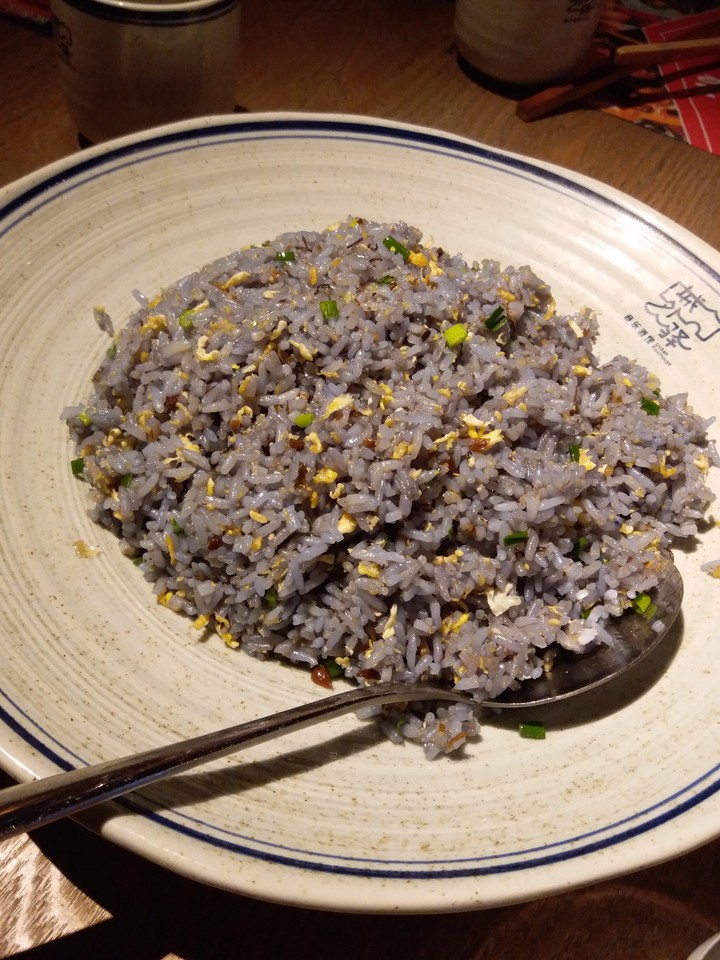 Rice