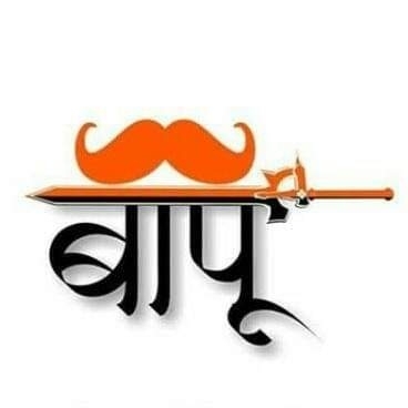 hindu