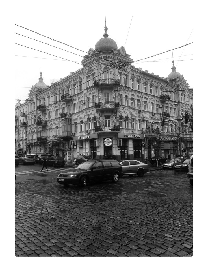 Киев