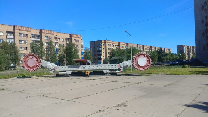 комбайн..шахты