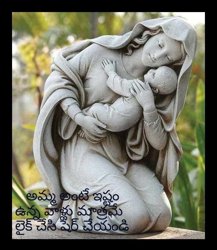 Amma