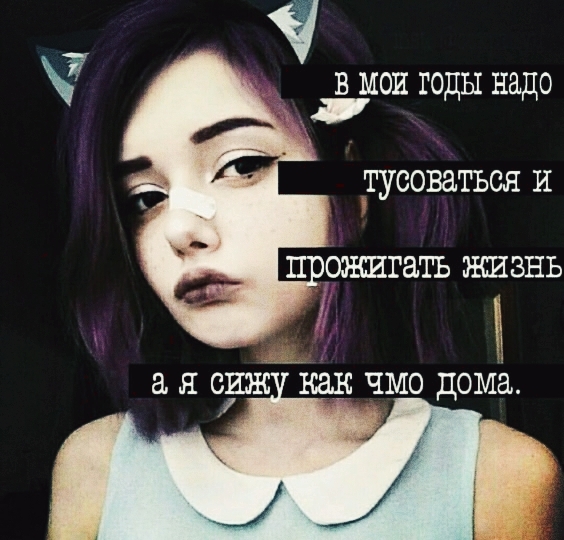 прямо про меня