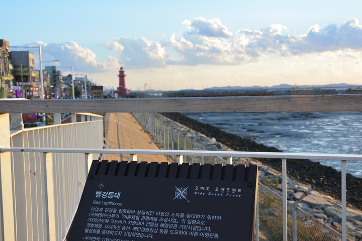 오이도이미지