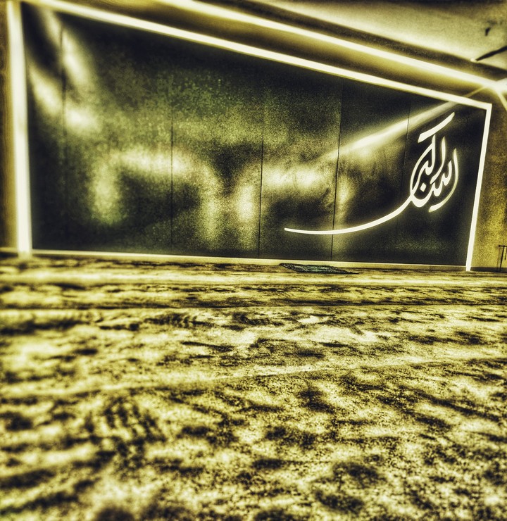 Allahu Ekber