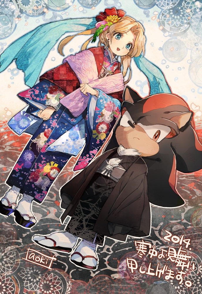 Maria and Shadow