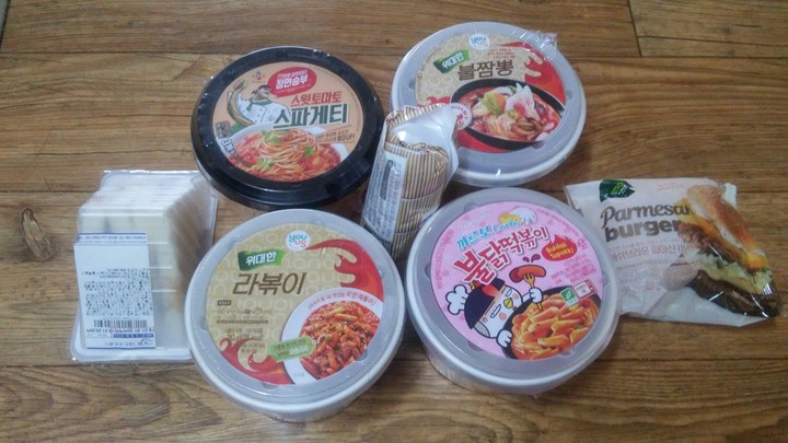 편의점 음식