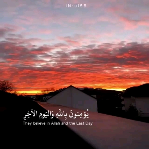 Quran
