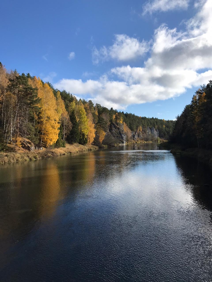осень
