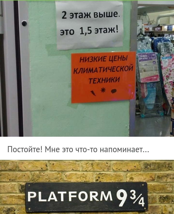 мне тоже