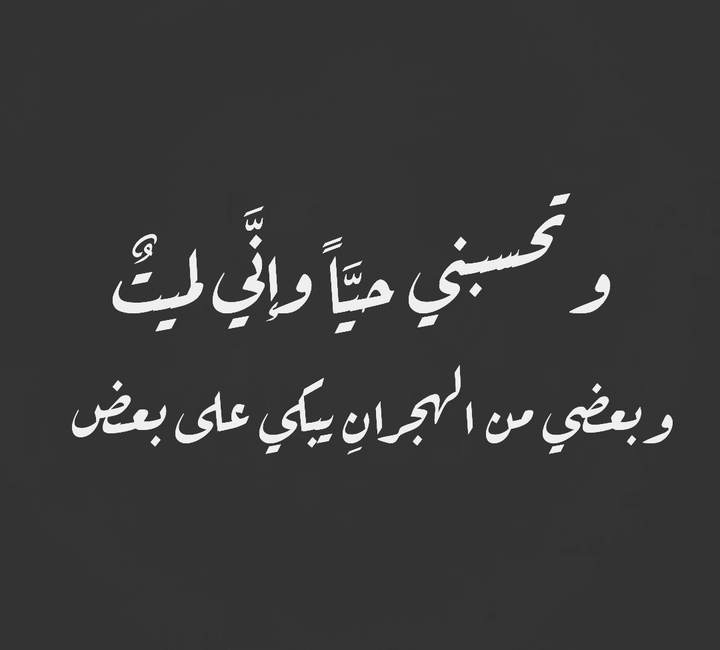 شعر