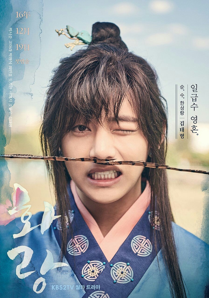 Kim Taehyung