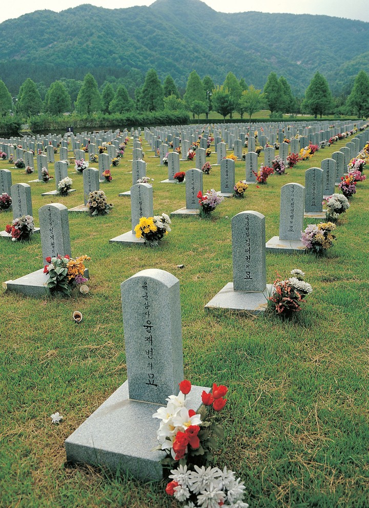 동양