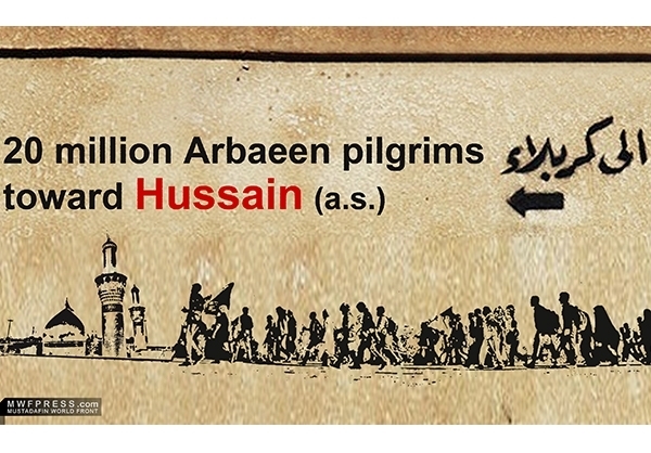 اربعین