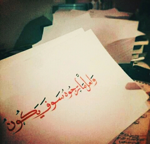 hope