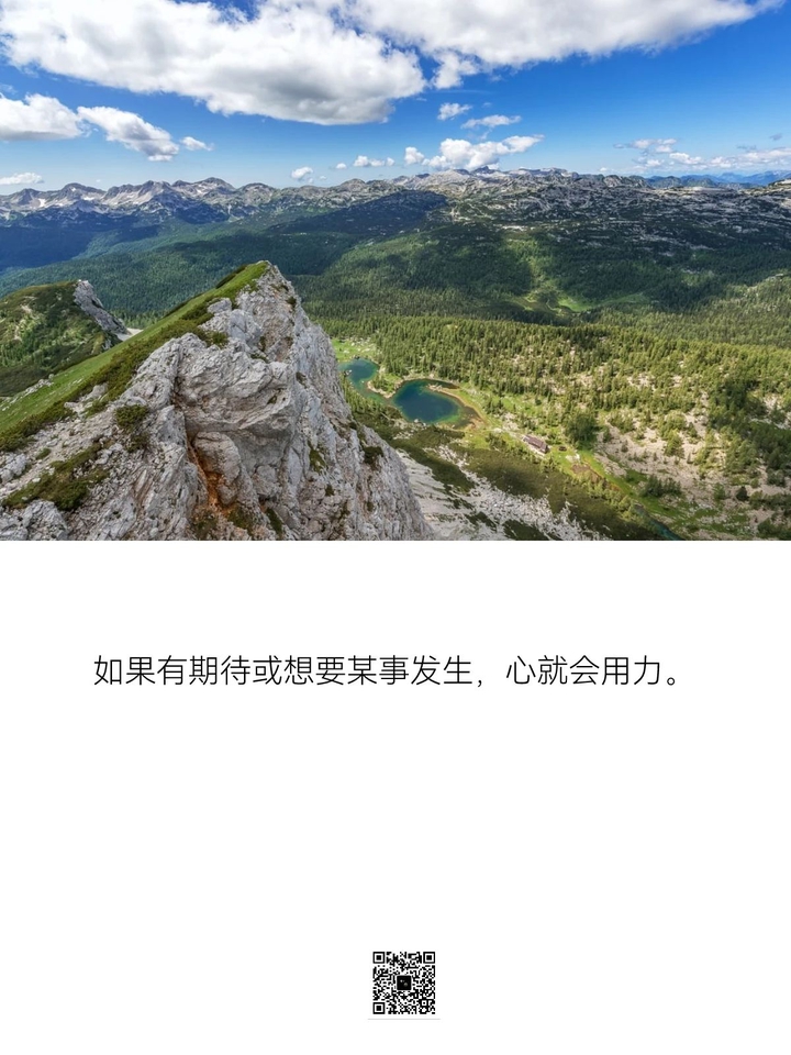 接受。