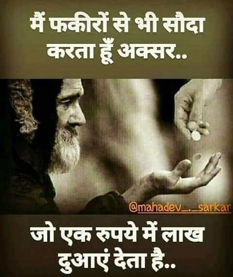 duaa