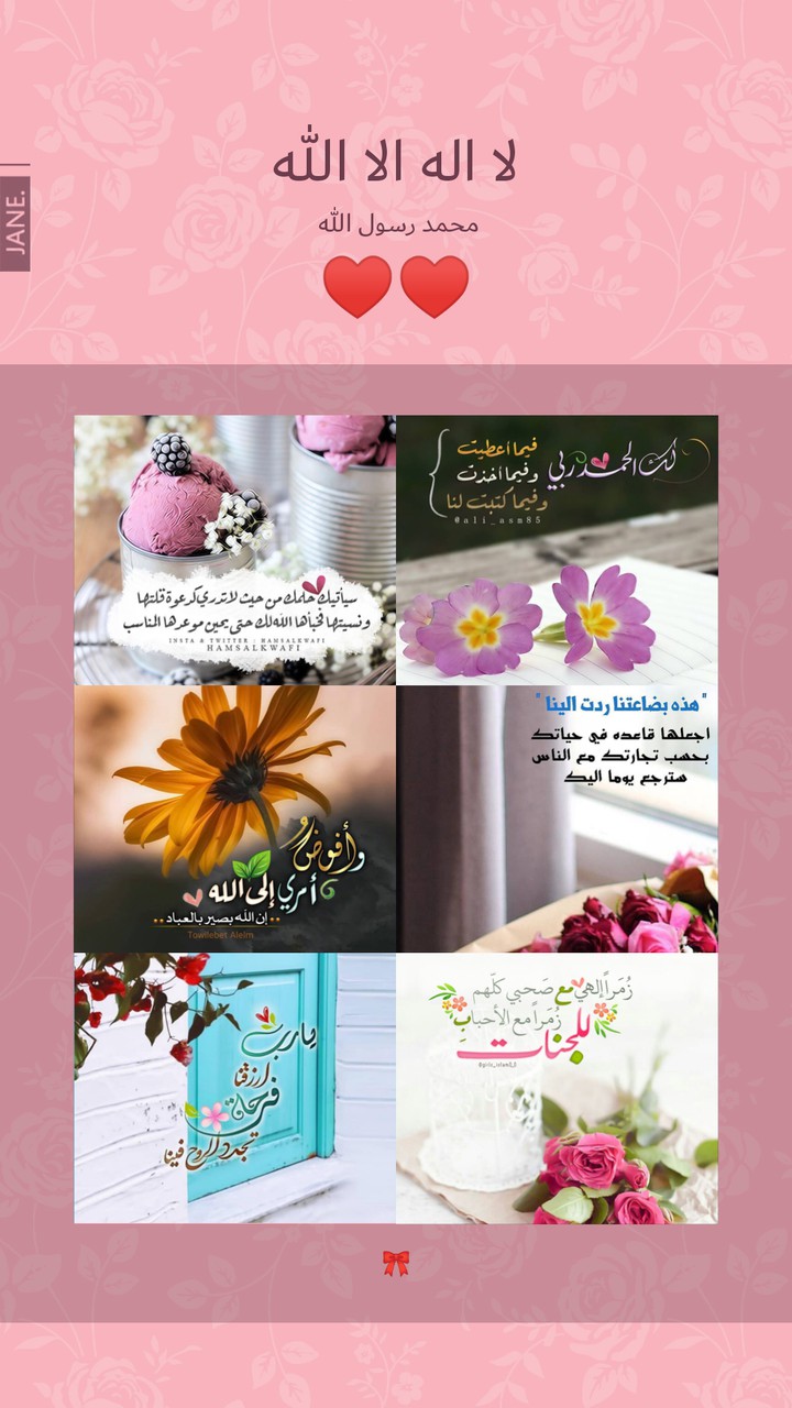 My design