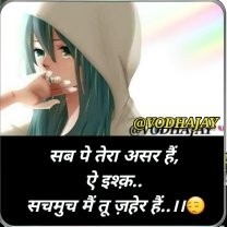 shayari