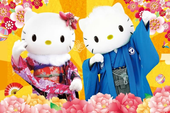 New Year greetings from Kitty & Daniel