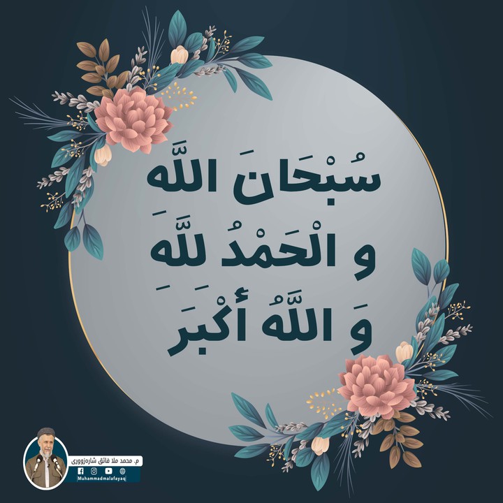 islam