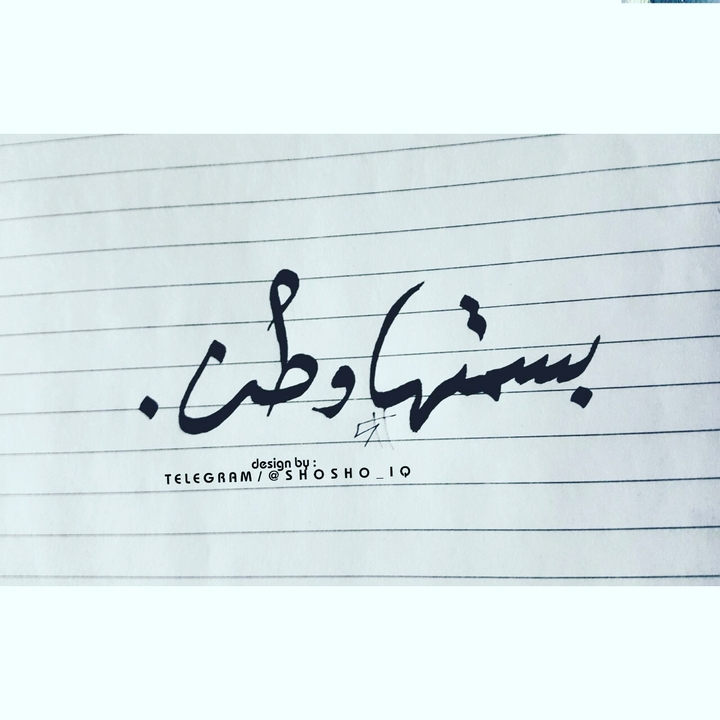 عربي