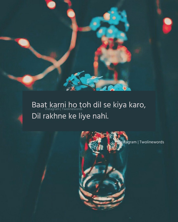 Twolinewords