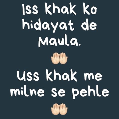 dua please mere liye ppppppppPppppppppppppppppppppp