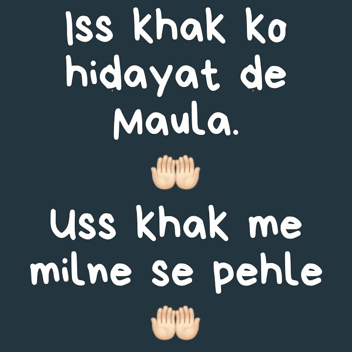 dua please mere liye ppppppppPppppppppppppppppppppp