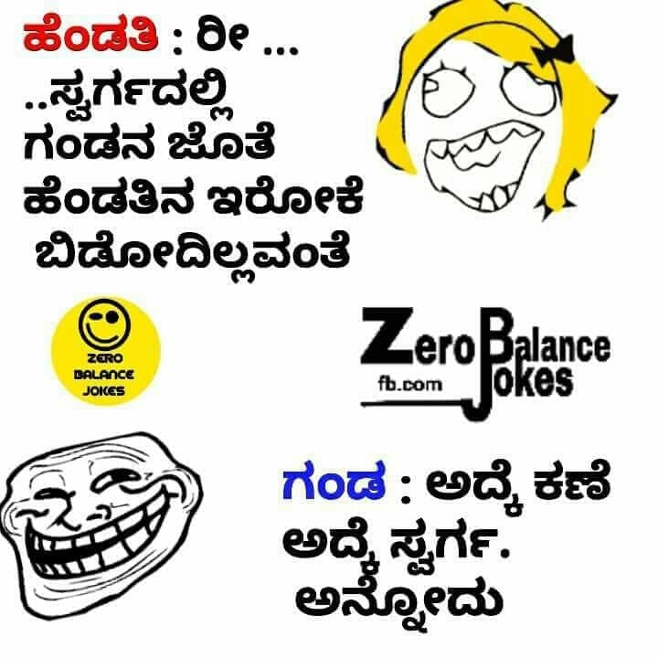 joke