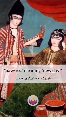 Part 1 Nowroz