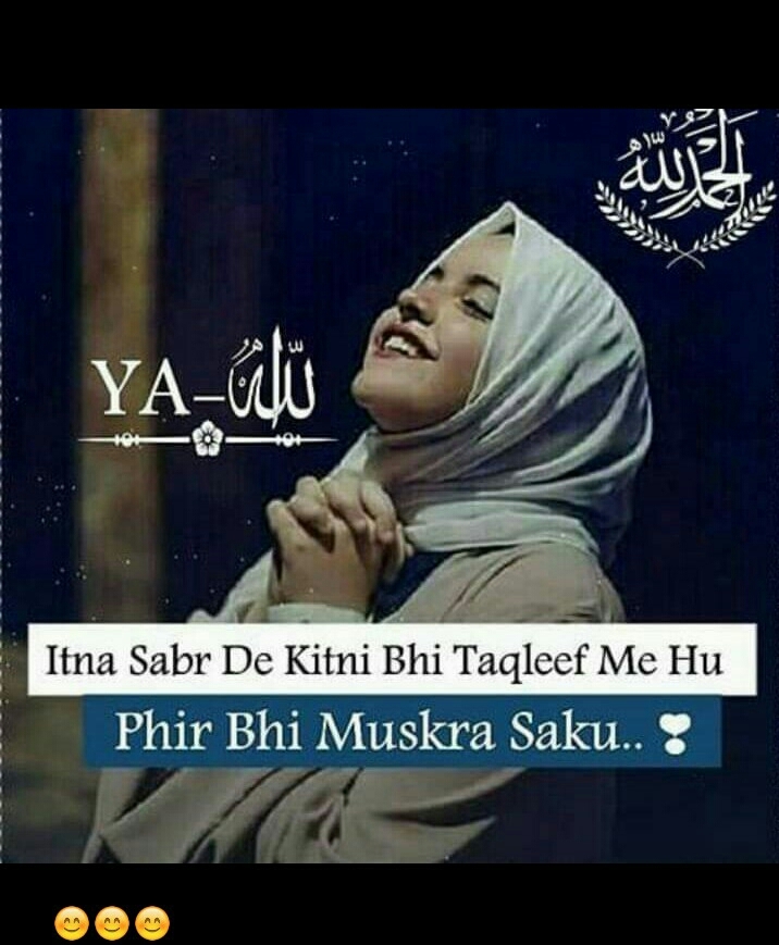 ameen