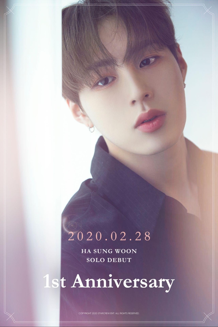하성운 1주년!☆ 하늘2기!