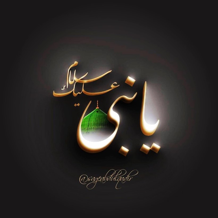 nabi