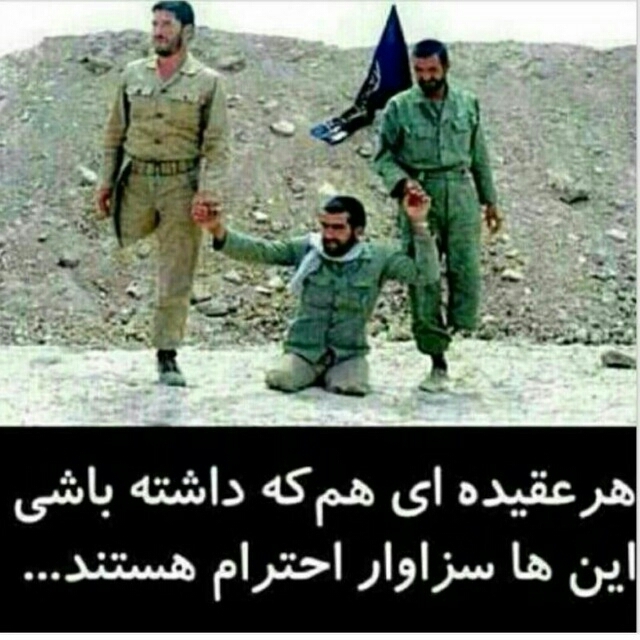 Iranian people know that is happening here