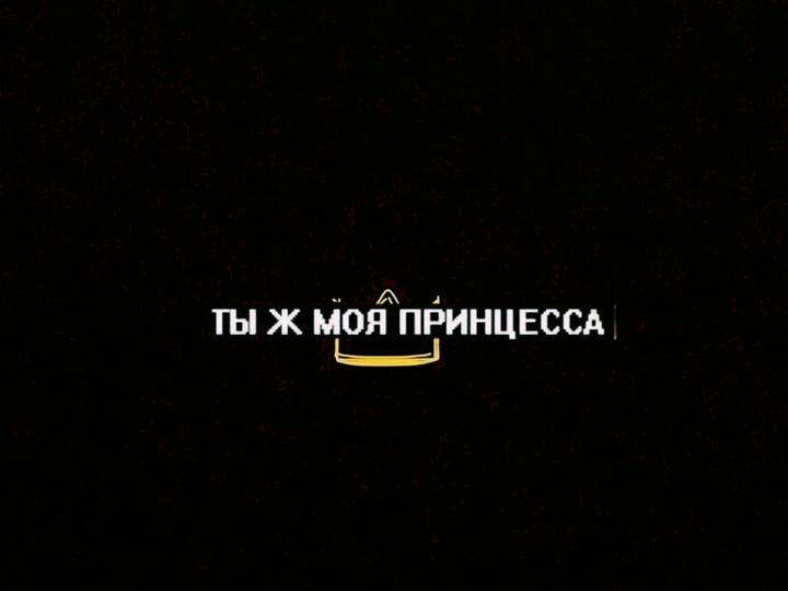 сохры