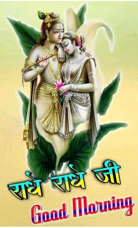 Good morning