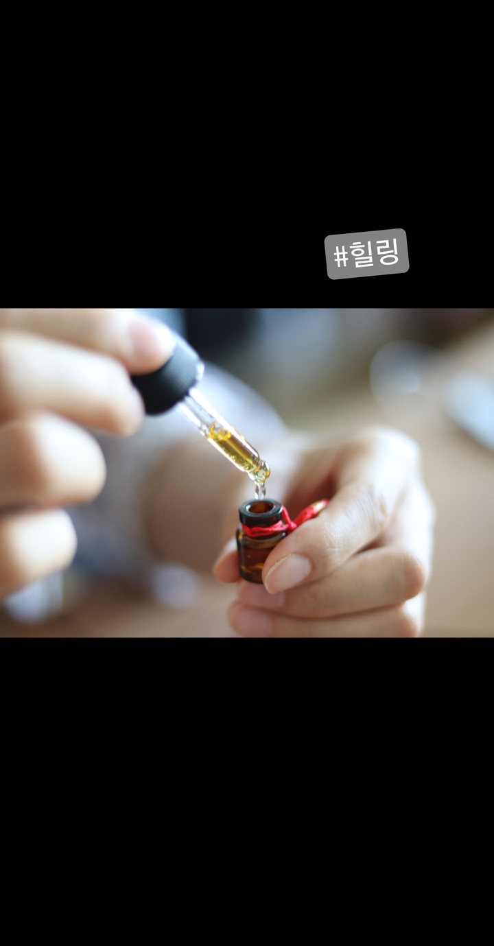 에센셜오일