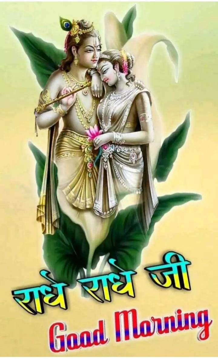 Good morning