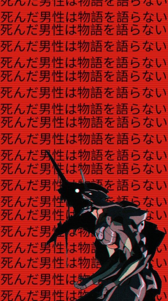 eva01 feat. evangelion