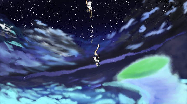 Tenki No Ko