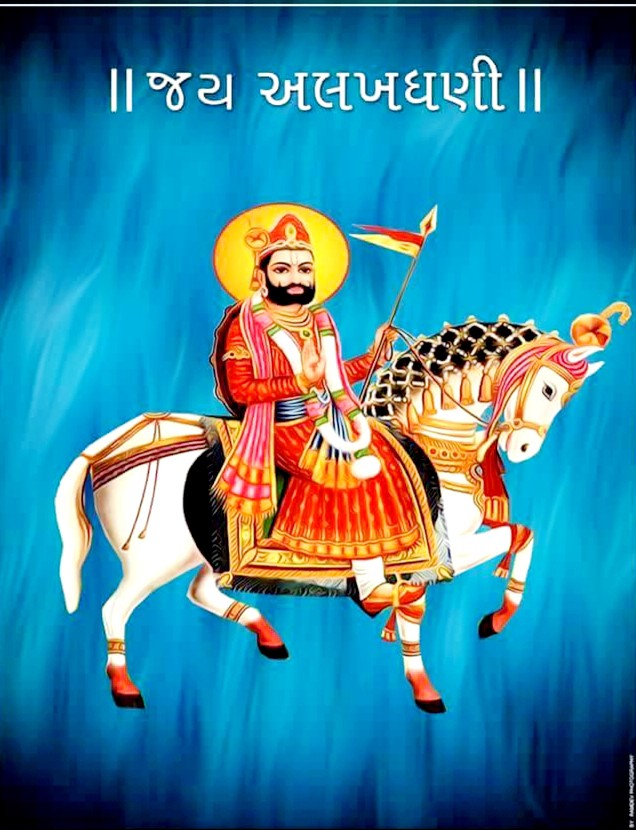 ketan