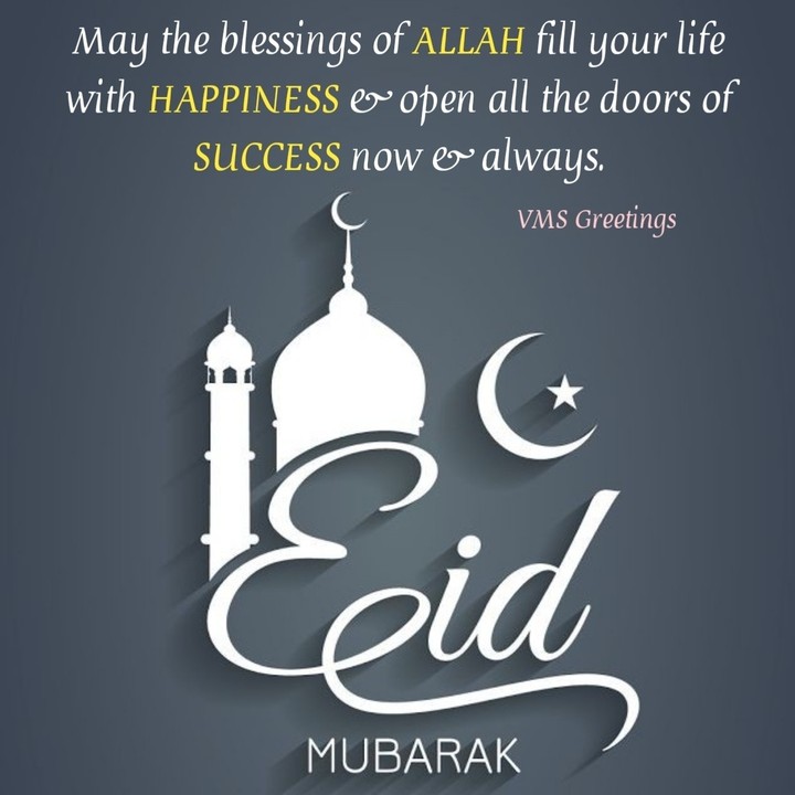 Happy Ramadan Kareen