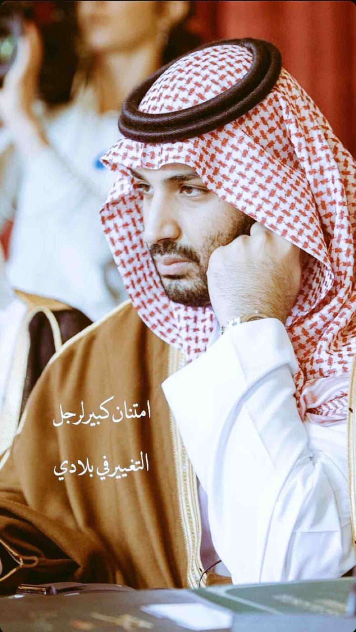 Prince Mohammed bin Salman