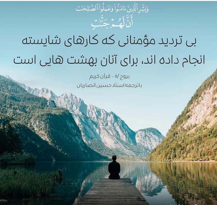 Indeed, those who have believed and done righteous deeds wil